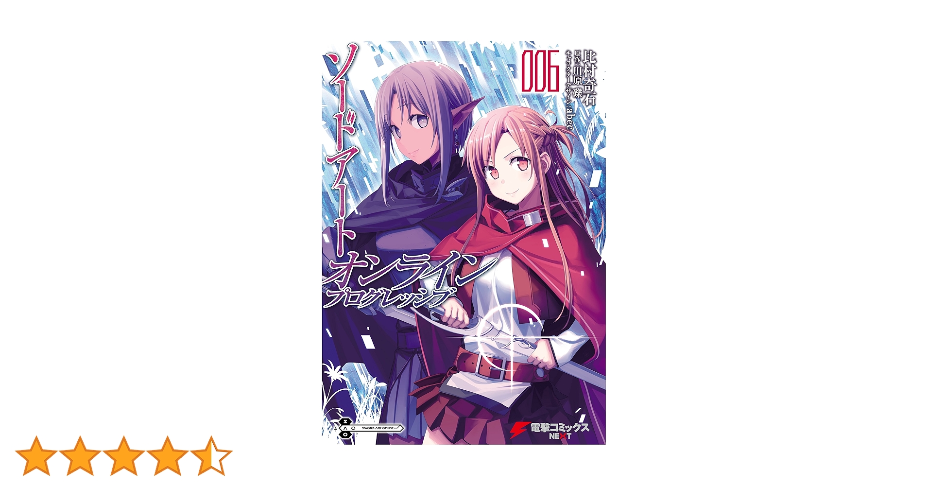 最新 地学事典 最新地学事典 / 地学団体研究会【編】 - 紀伊國屋書店ウェブ